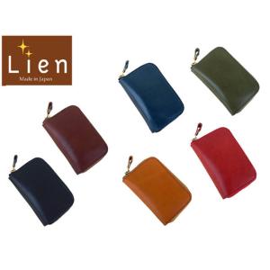 Lien リアン 栃木レザージーンズ ラウンドキーケース 日本製 LIW0200 8074693