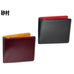 日本製 砂村 コードバン(馬革) 折り財布 二つ折り財布 LY1001 snma05｜fgkawamura2006