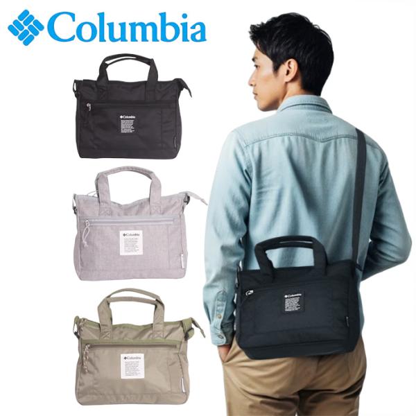 Columbia コロンビア Iron Romeo トートショルダー PU8825