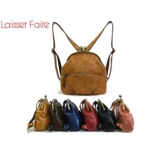 Laisser Faire レッセフェール キューズ 本革がま口リュック SB0061