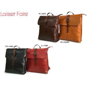 Laisser Faireレッセフェール サーチ 本革リュック 裏地ドットがかわいいバッグ SD01...