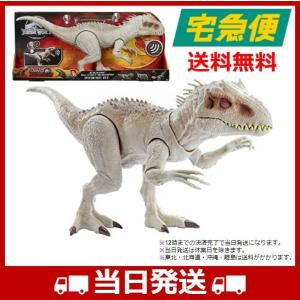 ジュラシックワールド インドミナスレックス マテル 恐竜 おもちゃ GNH35｜fglp