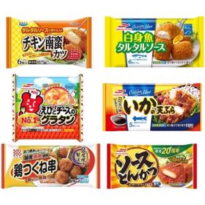 冷凍食品 弁当のおかず 詰め合わせ 6種類 セット 冷凍 チキン南蛮 白身魚タルタル グラタン ソースとんかつ 鶏つくね串 いかの天ぷら