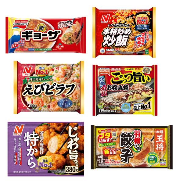 冷凍食品 詰め合わせ 冷凍 おかず 6種類 セット 味の素 ギョーザ 本格炒め炒飯 ニチレイ えびピ...