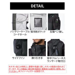 空調風神服 サイドファン フルハーネス 半袖 ...の詳細画像4