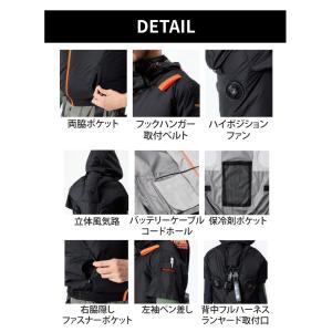 空調風神服 チタン 半袖 フルハーネス ペルチ...の詳細画像3