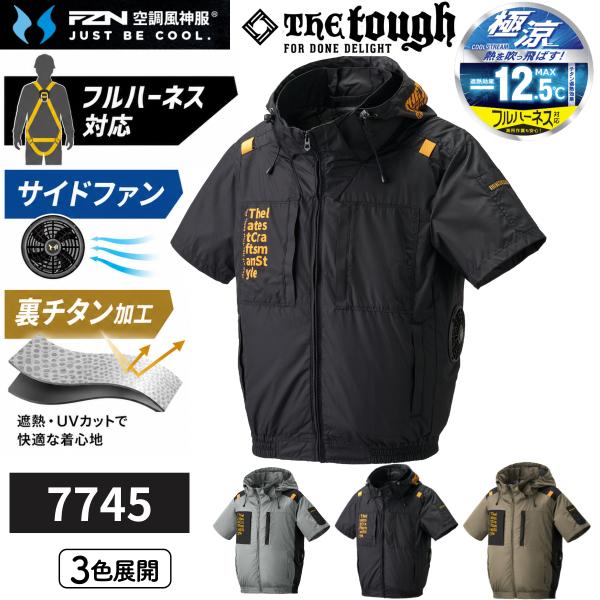 空調風神服 サイドファン フルハーネス 半袖 チタン フード -12.5℃ 7745 TheToug...