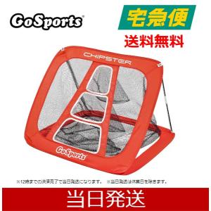 GoSports ゴルフ チップスター ゴルフネット ゴルフ練習 用 自宅 でできる 折り畳み式 ゴルフ練習ネット アプローチ練習 簡単 組み立て 正規品