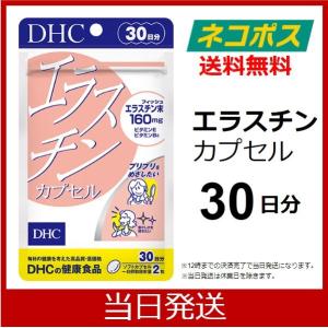 DHC エラスチン サプリ サプリメント 30日分 カプセル 60粒｜fglp