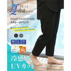 ラッシュガード ハーフジップパーカー ストレー...の詳細画像2