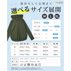 ラッシュガード ハーフジップパーカー ストレー...の詳細画像4