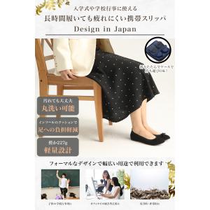 nikalife 携帯スリッパ レディース お...の詳細画像1