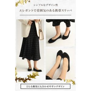 nikalife 携帯スリッパ レディース お...の詳細画像2