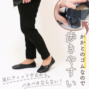携帯スリッパ レディース 折りたたみ 卒業式 ...の詳細画像1
