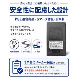 サンエス 24V バッテリー ファン 空調風神...の詳細画像2