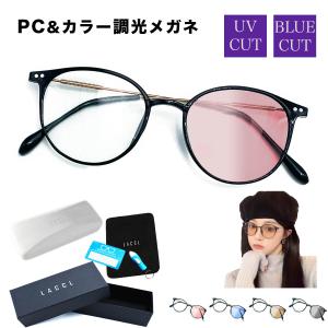 LACCL ラクル ブルーライトカット サングラ...の商品画像