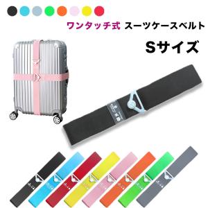 期間限定値下げLufthansa スーツケース　ストラップ　TSAロック 期間限定値下げLufthansa スーツケース ストラップ TSAロック