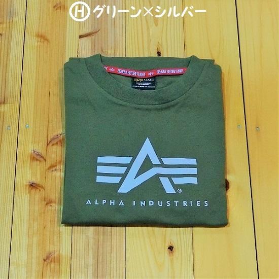 メンズ ロンt 長袖 tシャツ アルファ ALPHA INDUSTRIES EDWIN ロゴ Aマー...