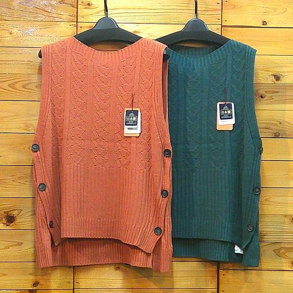 ニットベスト 脇ボタン 春秋冬 プルオーバー ハイゲージ 地柄 オレンジ ブルーグリーン アクリル ...