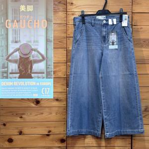 C17 ガウチョ 春夏 ワイドパンツ ストレッチ...の商品画像