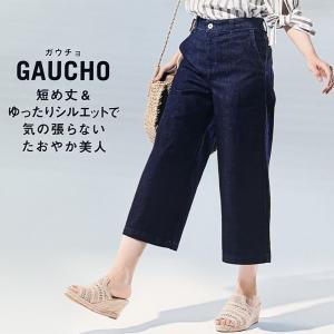 C17 ガウチョ 春夏 ワイドパンツ ストレッ...の詳細画像5