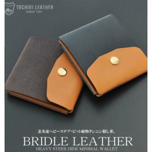 Maison Sbond 三つ折り財布 Amy Greige 美品 Maison Sbond メゾン エスボンド 三つ折り財布 Amy