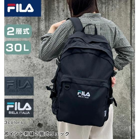 FILA ポイント刺繍 2層リュック 大容量 軽量 新作  30L スクール 部活 PC トラベル ...