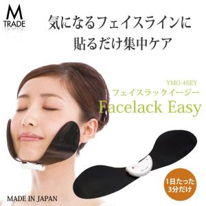 クルールラボ ゾーガンキン マチュア 美顔器 リフトケア リフトアップ
