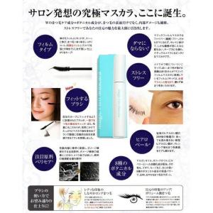マスカラ ウォータープルーフ 長持ち ワンダー...の詳細画像3