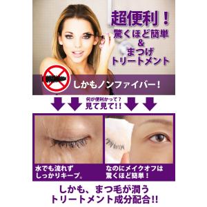マスカラ ウォータープルーフ 長持ち ワンダー...の詳細画像4