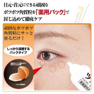 プレジスト V フィックス アメージングクリーム 50g PRESIST FIX