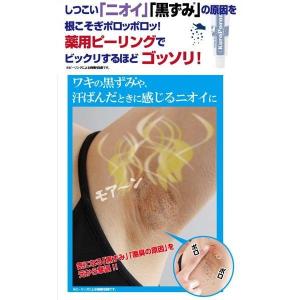 ロート製薬 メンソレータムワキレホワイト 20g : くすりのチャンピオン
