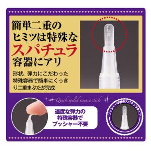 ポイント15倍以上!最安値 メジカライナー ナ...の詳細画像5