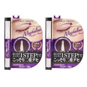 お急ぎクリックポスト発送 2個セット お買い得 メジカライナー　ナイト＆ハード レディース 口コミ ...