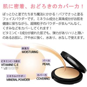 送料無料 プチプラ 韓国コスメ 毛穴 くすみ ...の詳細画像1