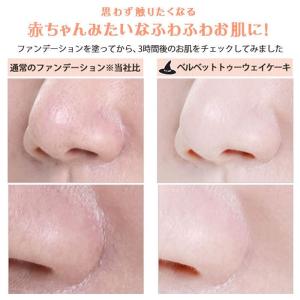 送料無料 プチプラ 韓国コスメ 毛穴 くすみ ...の詳細画像3