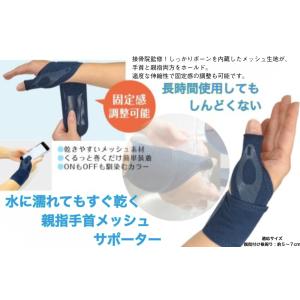 セルパップ37 ゼロ磁場 アーシングパッド 37 ー 体に貼れるパワー