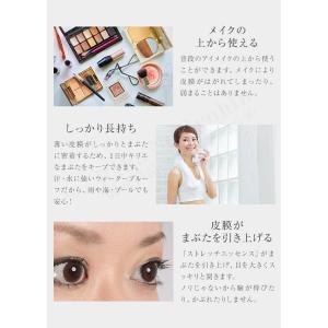 送料無料 二重形成化粧品 ローヤルプチアイムS...の詳細画像3