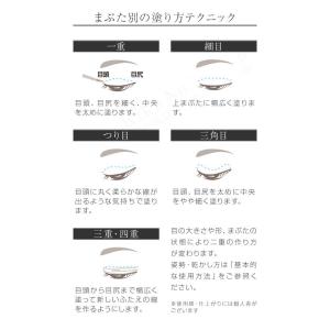 送料無料 二重形成化粧品 ローヤルプチアイムS...の詳細画像4