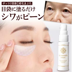 ベリフティ BELIFTY 目元美容液 15ml ヒト幹細胞培養液 : スマート