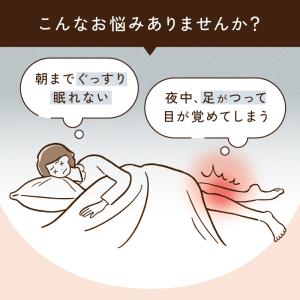 エナジーク活性ふくらはぎサポーターひらめちゃん...の詳細画像2