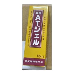 薬用足爪ジェル 足 爪 ネイル ケア 角質 菌...の詳細画像1