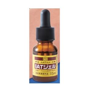薬用足爪ジェル 足 爪 ネイル ケア 角質 菌...の詳細画像2