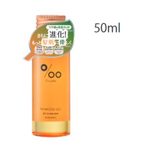 送料無料 ムコタ MUKOTA／ プロミルオイル ヴィーガン 50ml 12個 美容室専売品 オイルタイプの洗い流さないトリートメント MUCOTA（ムコタ） プロミル オイル ヴィーガン 50ml 洗い流さない