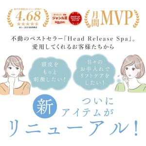 頭皮ケア 頬 たるみ 小顔 電気ブラシ 電気バ...の詳細画像4