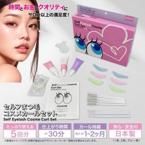 FABIUS ボニーラッシュ BONNY LASHES まつげ美容液 6ml 誕生日