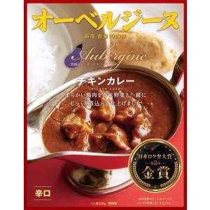 アルペンアウトドアーズ × カレーハウスCoCo壱番屋 マイキャンプカレー