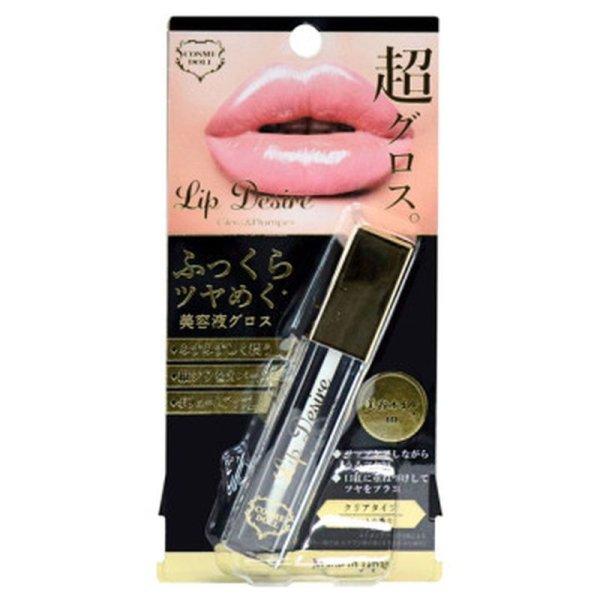 リップデザイア Lip gloss リップグロス コスメドール ふっくら つや 美容液 送料無料