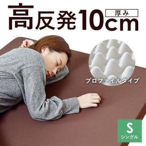 ウレタンマットレス 25D プロファイル加工 ウレタン シングル マットレス シングル(A)