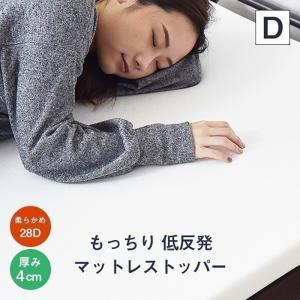 トゥルースリーパー（True Sleeper） ライト 3.5 低反発 マットレス